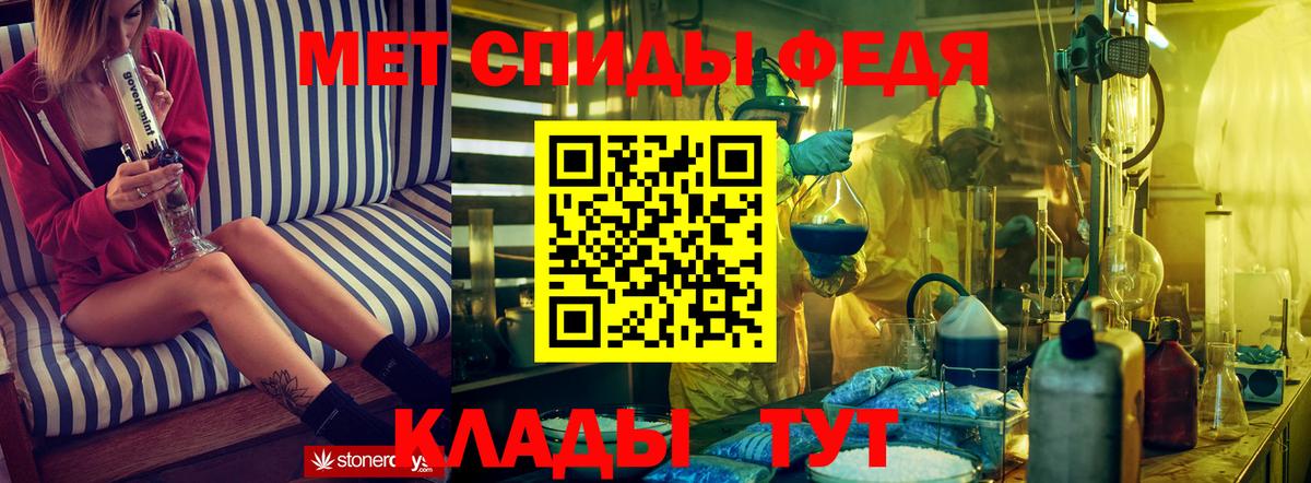 Дедовск  АМФЕТАМИН  Вход с VPN  Amphetamine Розовый 