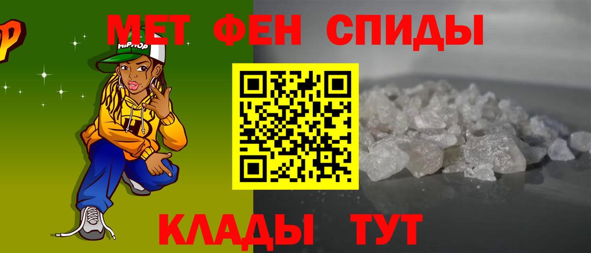 Амфетамин Розовый Дедовск
