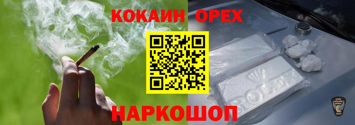 COCAIN FishScale  COCAIN 99%  Дедовск  Вход с VPN 