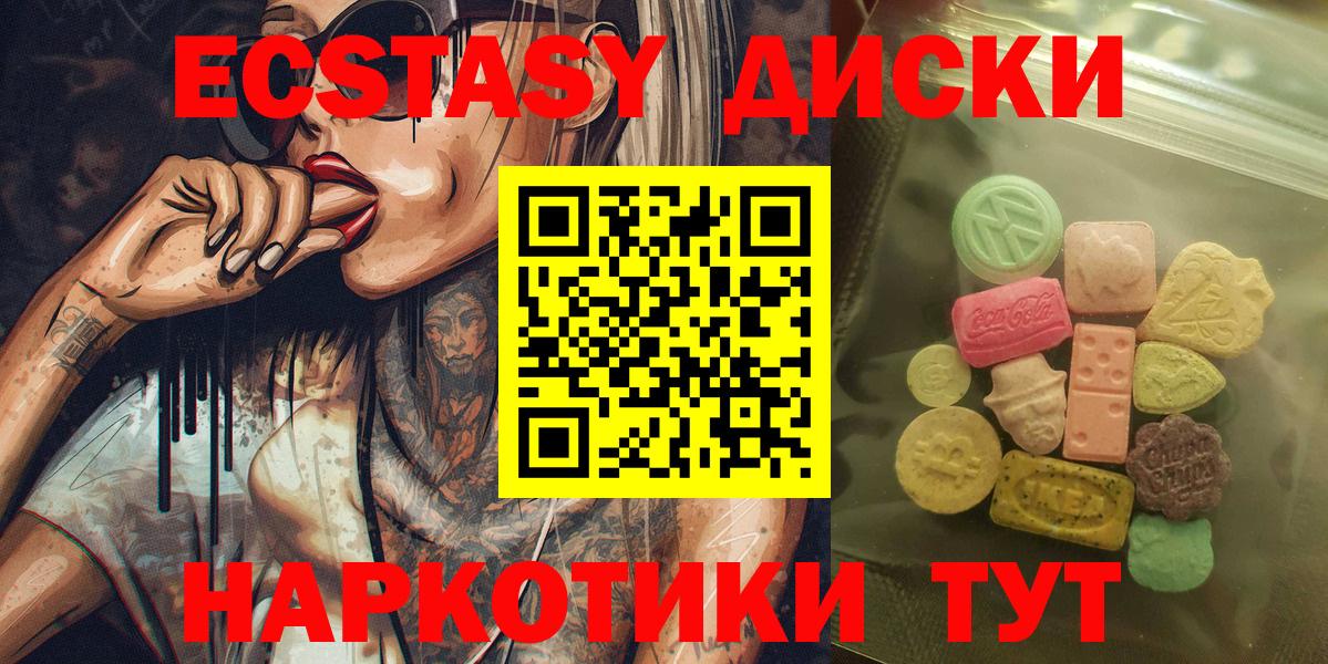 кракен ссылки  Вход с VPN  Экстази Дубай  ЭКСТАЗИ  Дедовск  Ecstasy Дубай 