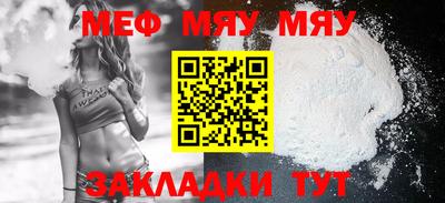 прущая мука Гай