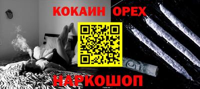 прущая мука Гай