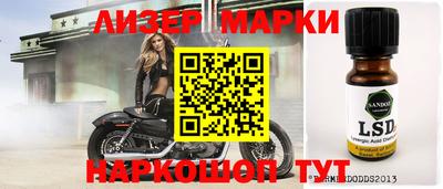 марки nbome Гатчина