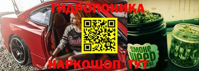 марки nbome Гатчина