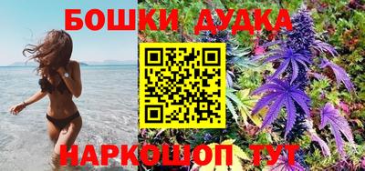 марки nbome Гатчина
