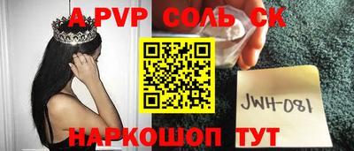 прущая мука Гай