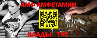 прущая мука Гай