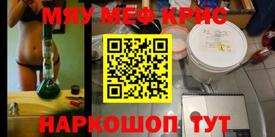 крисы Гагарин