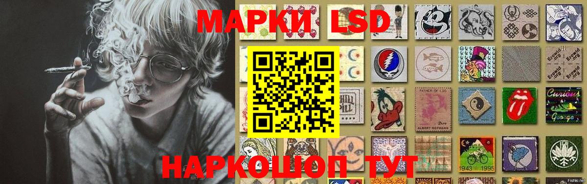 MEGA зеркало  Вход с VPN  Дедовск  LSD-25 экстази ecstasy 