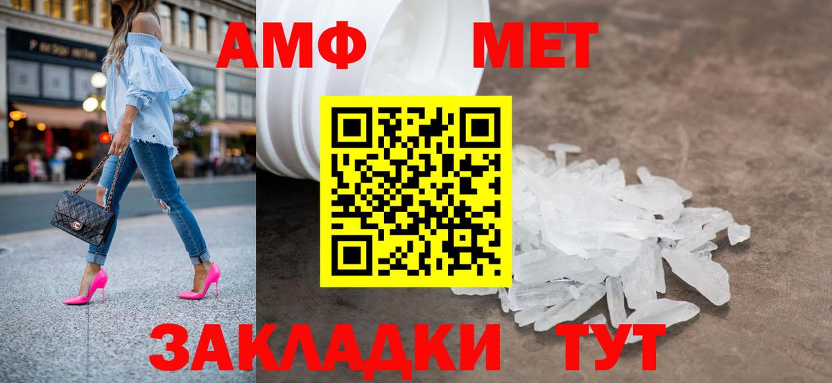 Первитин Декстрометамфетамин 99.9% Дедовск