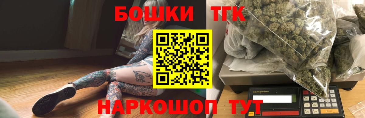 Марихуана сатива Дедовск