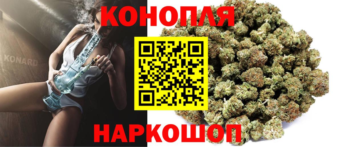 Дедовск  Бошки марихуана сатива  МАРИХУАНА LSD WEED  Вход с VPN 